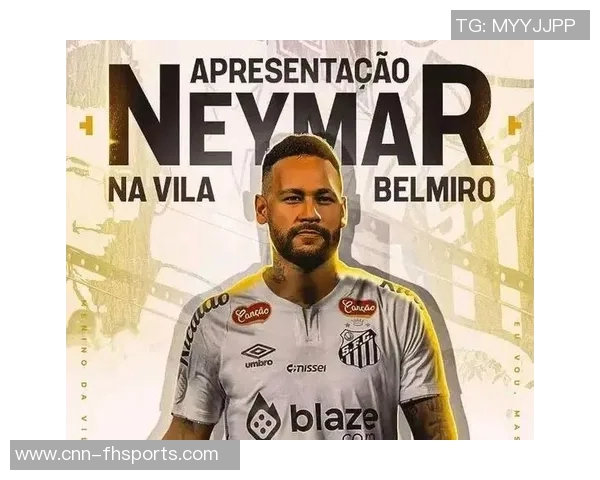 美国财团计划以35亿欧元收购桑托斯内马尔家族收购未果