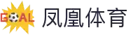 凤凰体育官方网站_凤凰体育官方平台